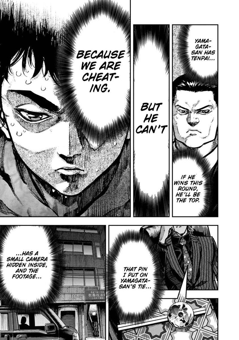 Bakuchi Gui 1 9