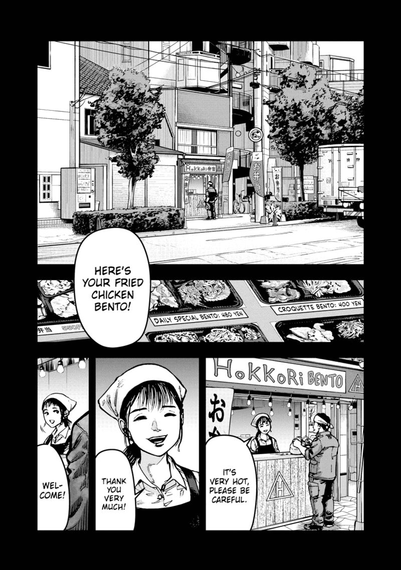 Bakuchi Gui 11 1