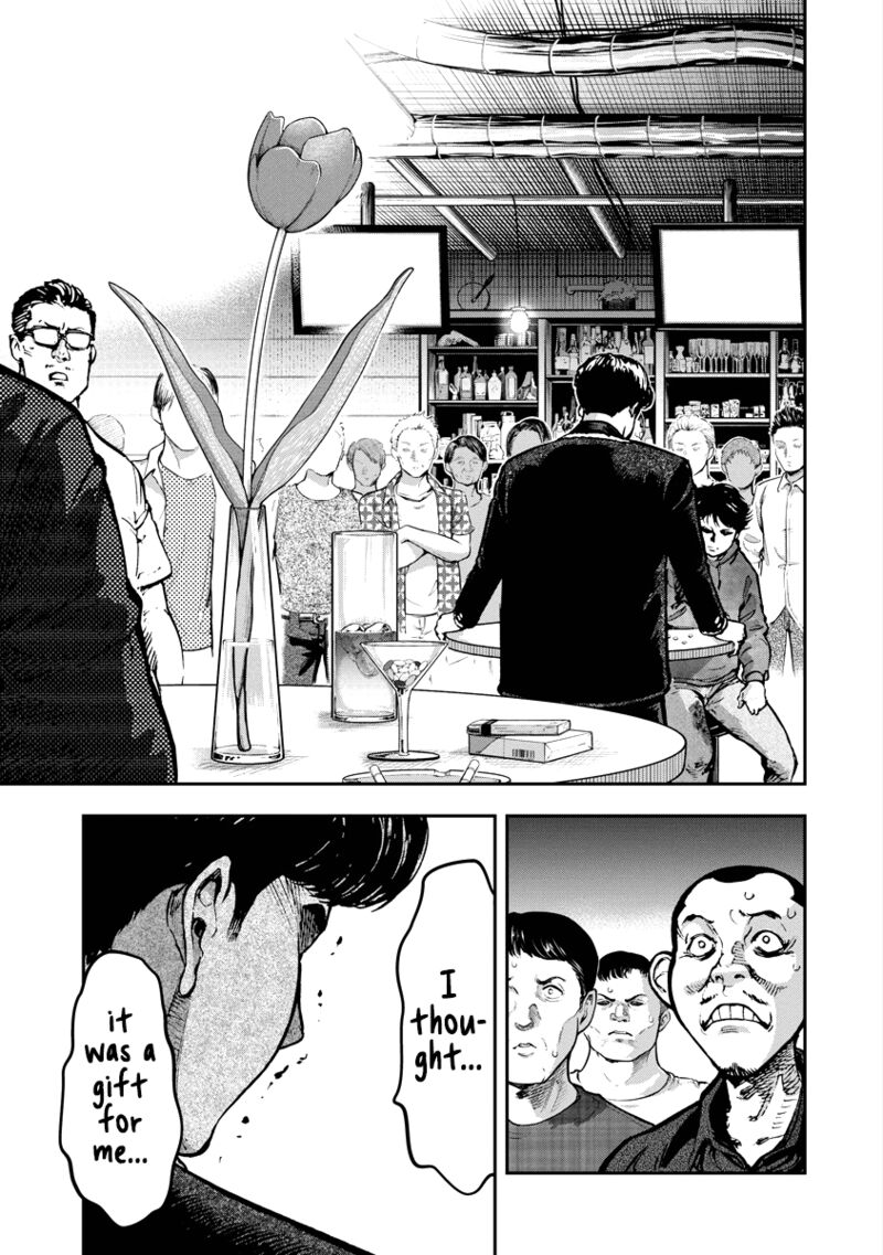 Bakuchi Gui 11 11