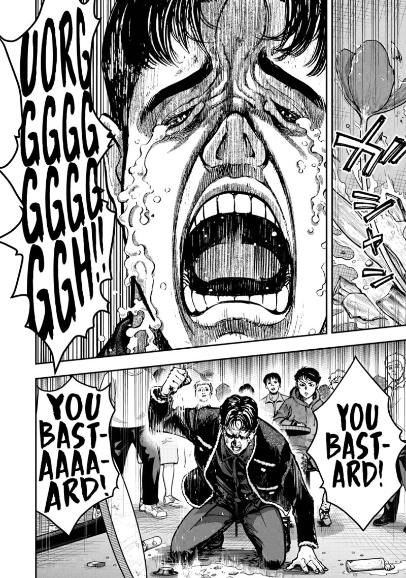 Bakuchi Gui 11 12
