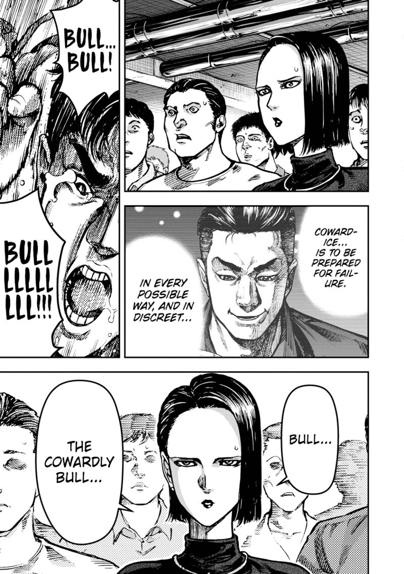 Bakuchi Gui 11 13