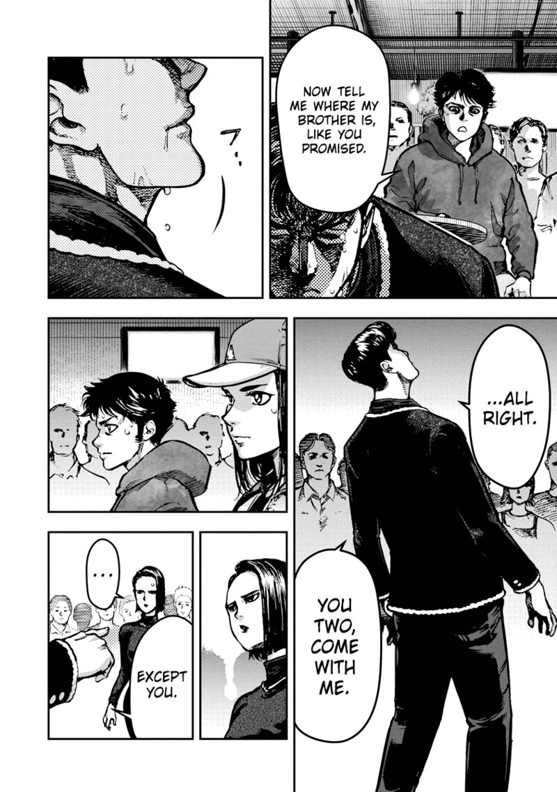Bakuchi Gui 11 15