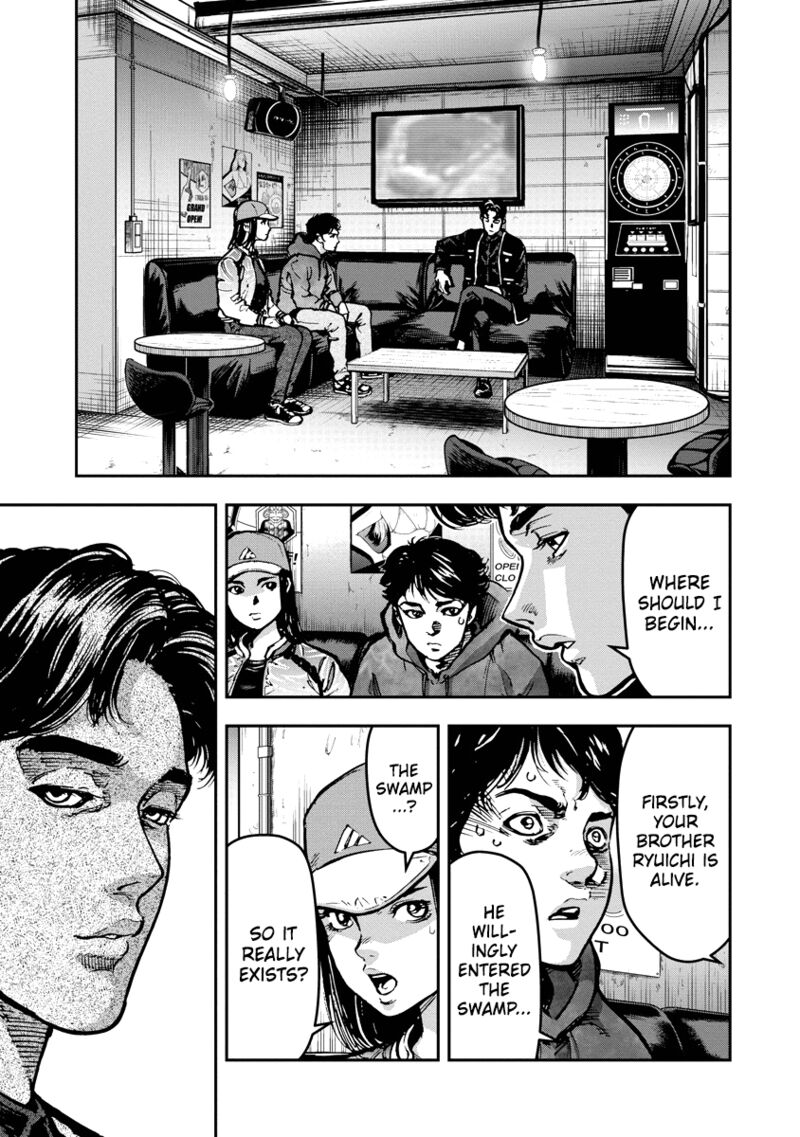 Bakuchi Gui 11 16