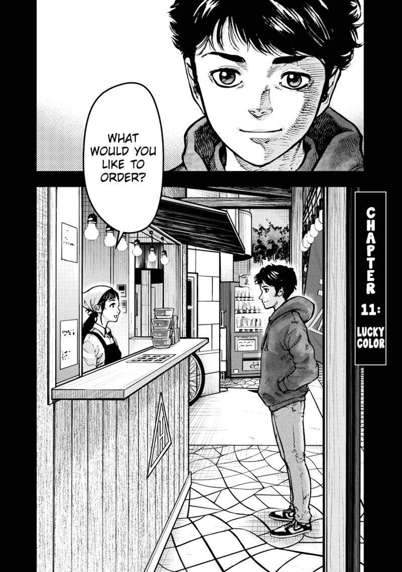 Bakuchi Gui 11 2