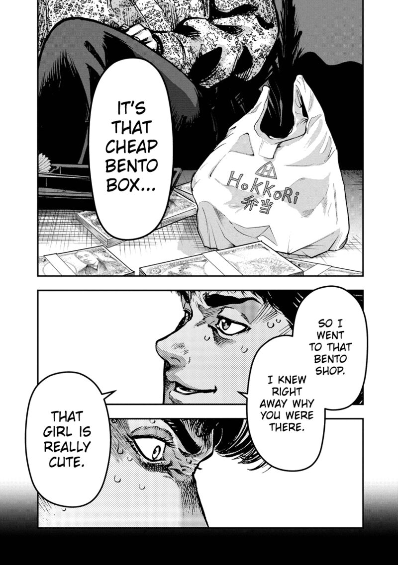 Bakuchi Gui 11 7