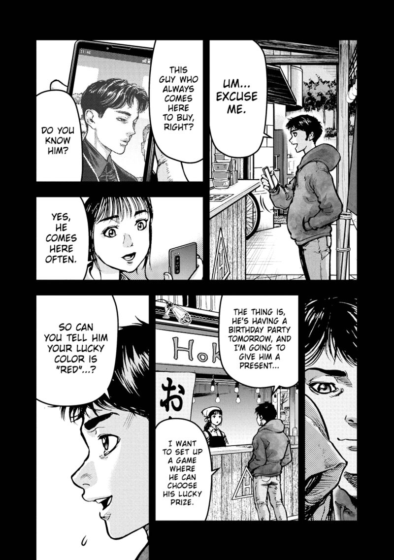 Bakuchi Gui 11 8