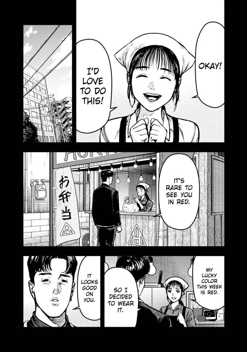 Bakuchi Gui 11 9