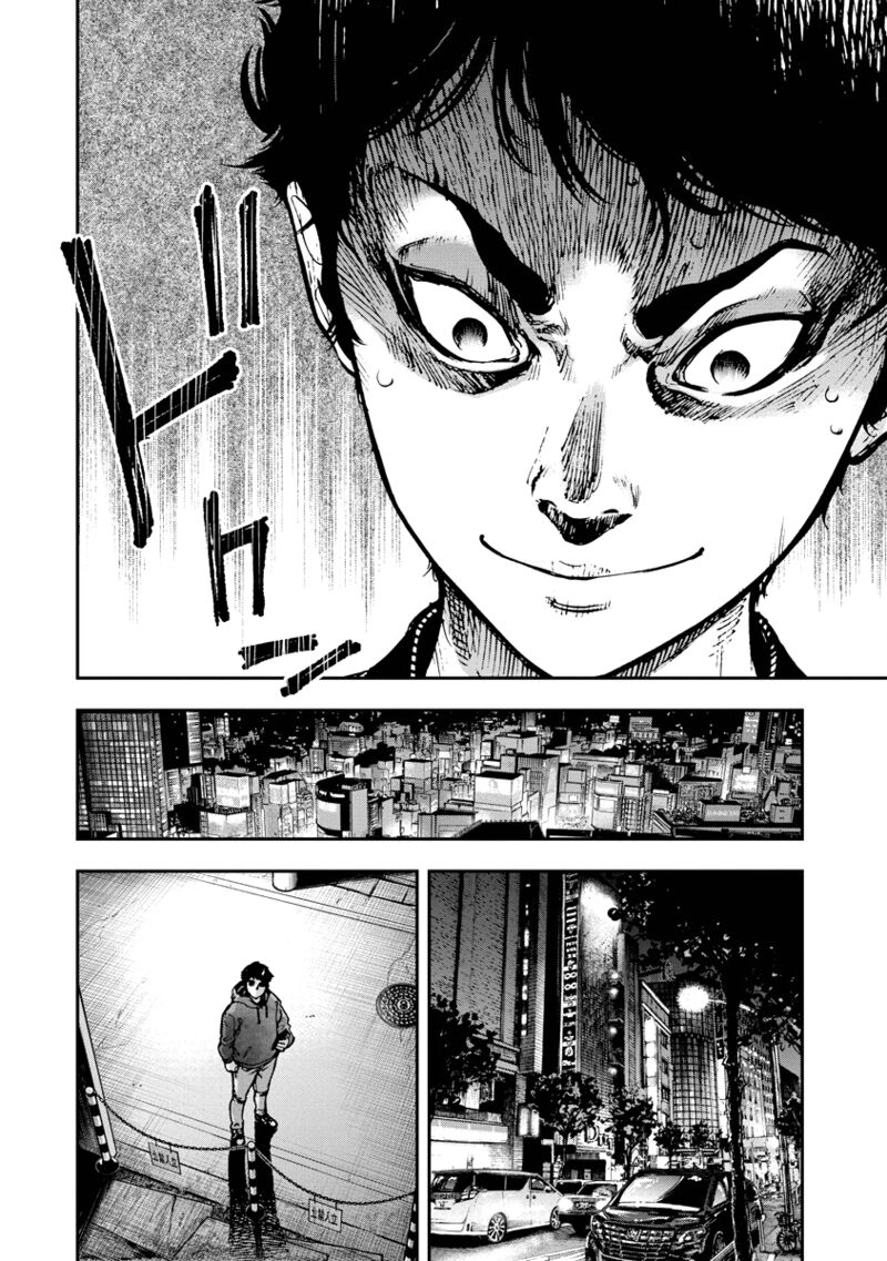 Bakuchi Gui 12 10