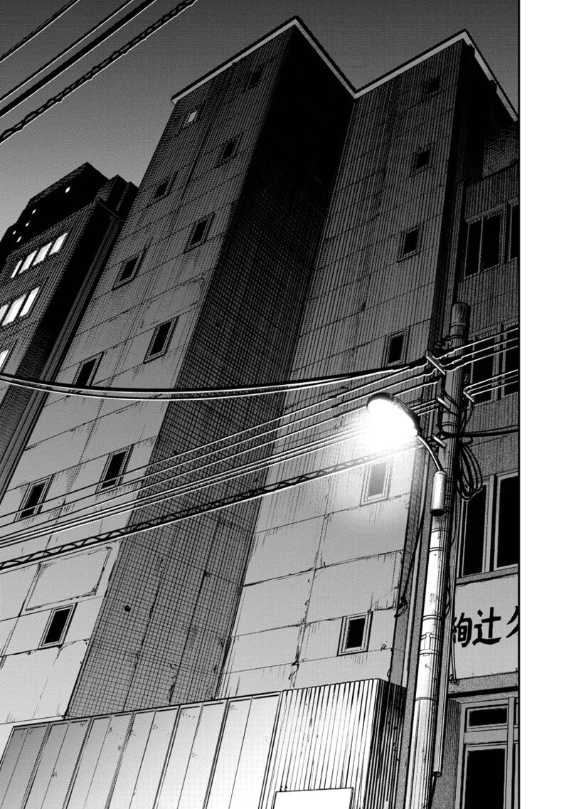 Bakuchi Gui 12 11