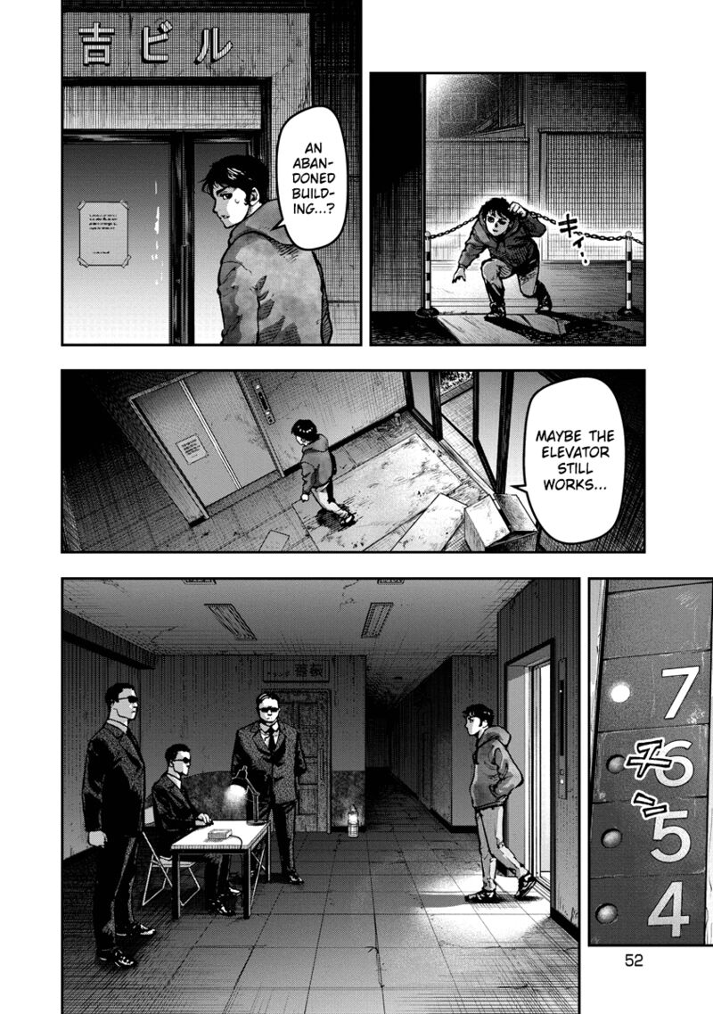 Bakuchi Gui 12 12