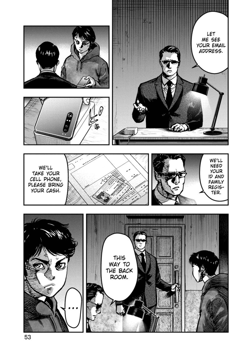Bakuchi Gui 12 13