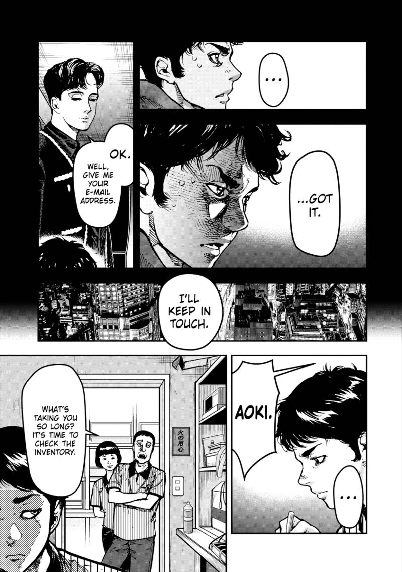 Bakuchi Gui 12 5