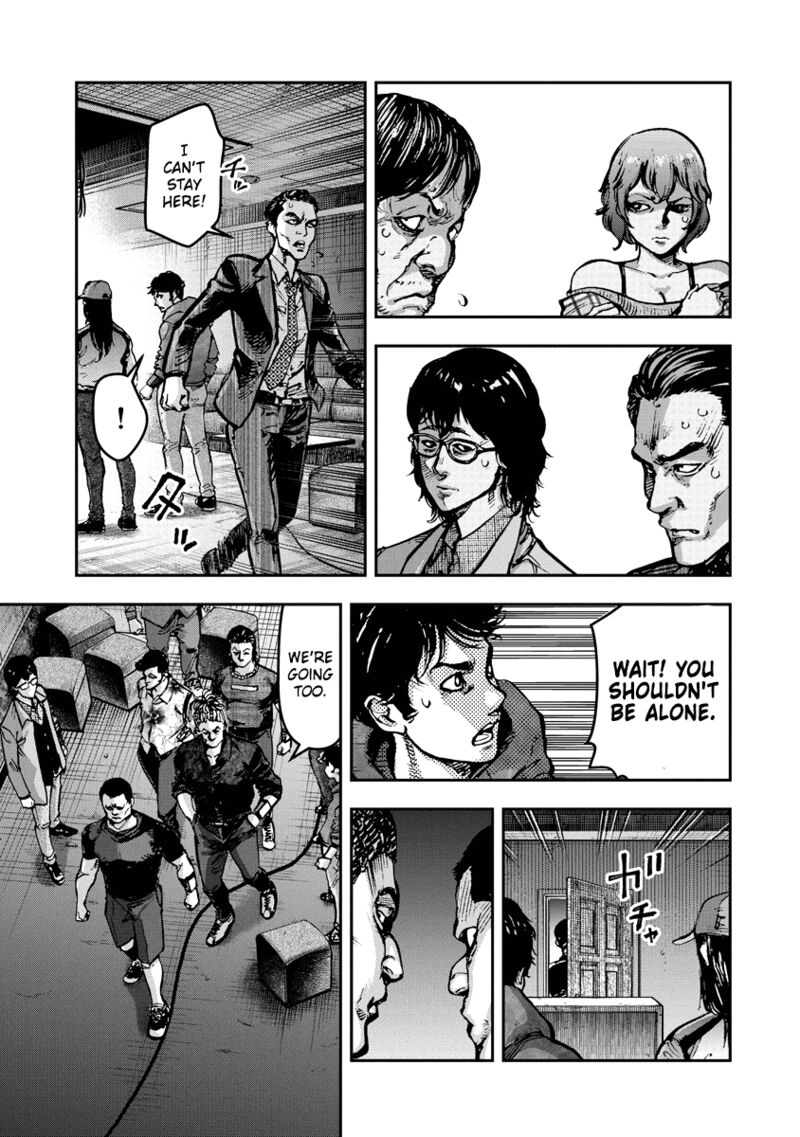 Bakuchi Gui 13 13