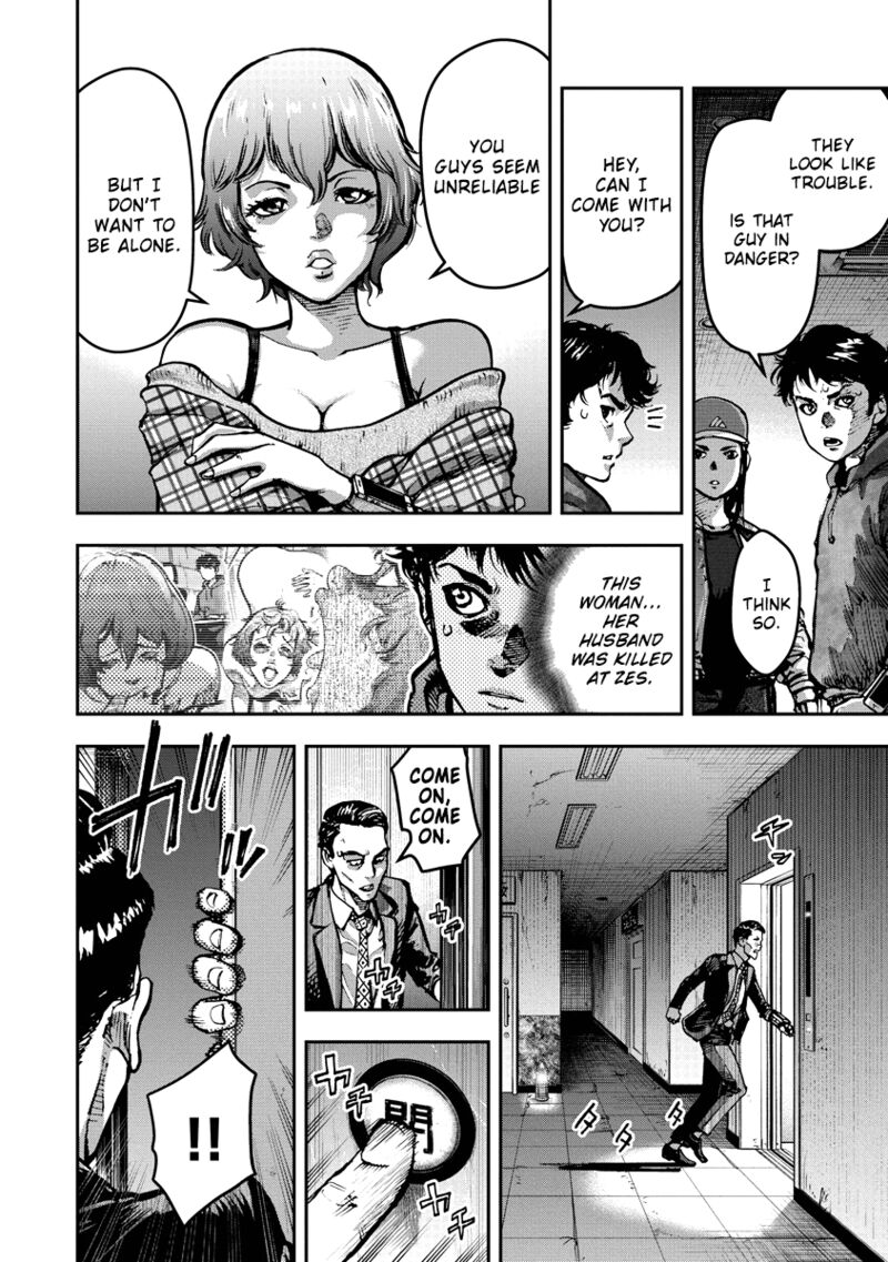 Bakuchi Gui 13 14
