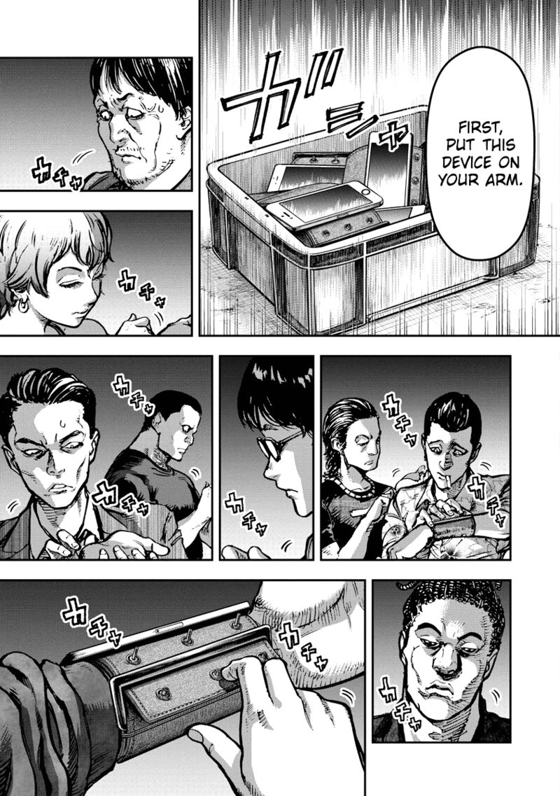 Bakuchi Gui 13 3