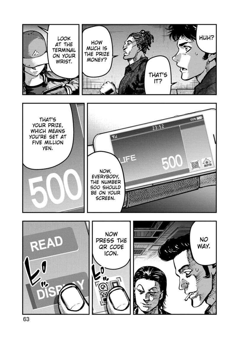 Bakuchi Gui 13 5