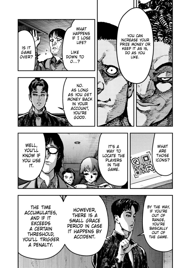 Bakuchi Gui 13 7