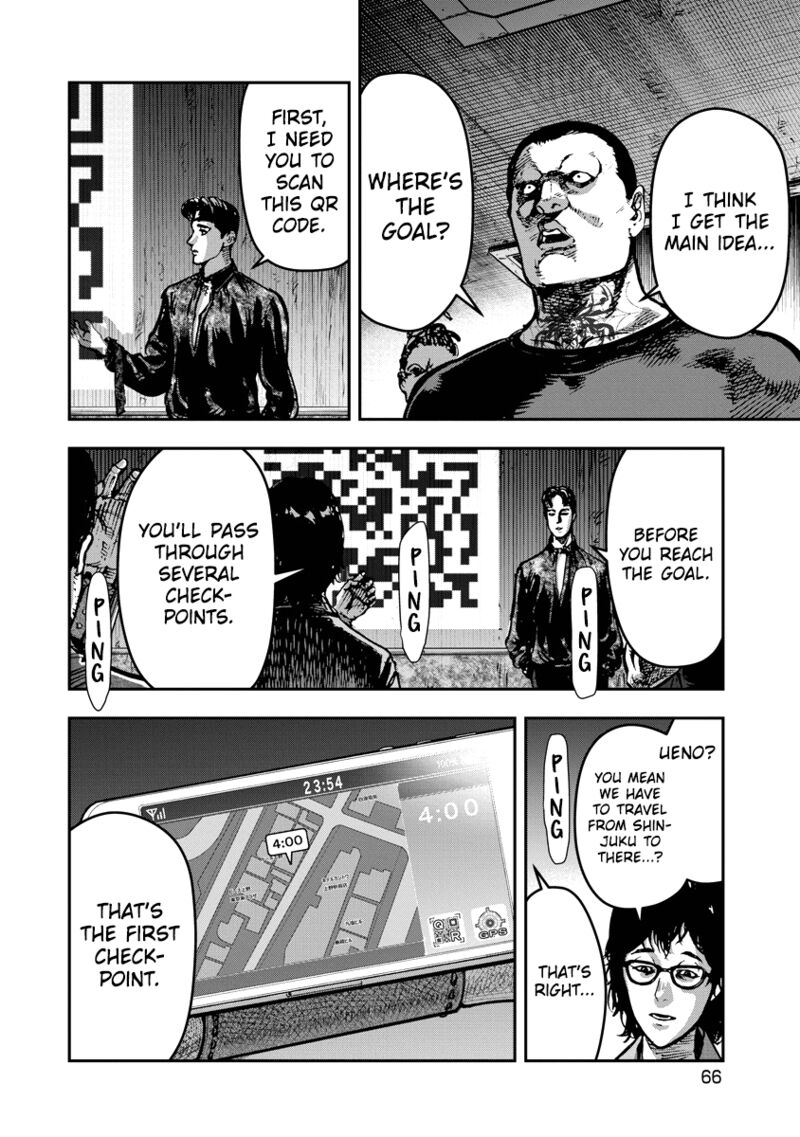 Bakuchi Gui 13 8