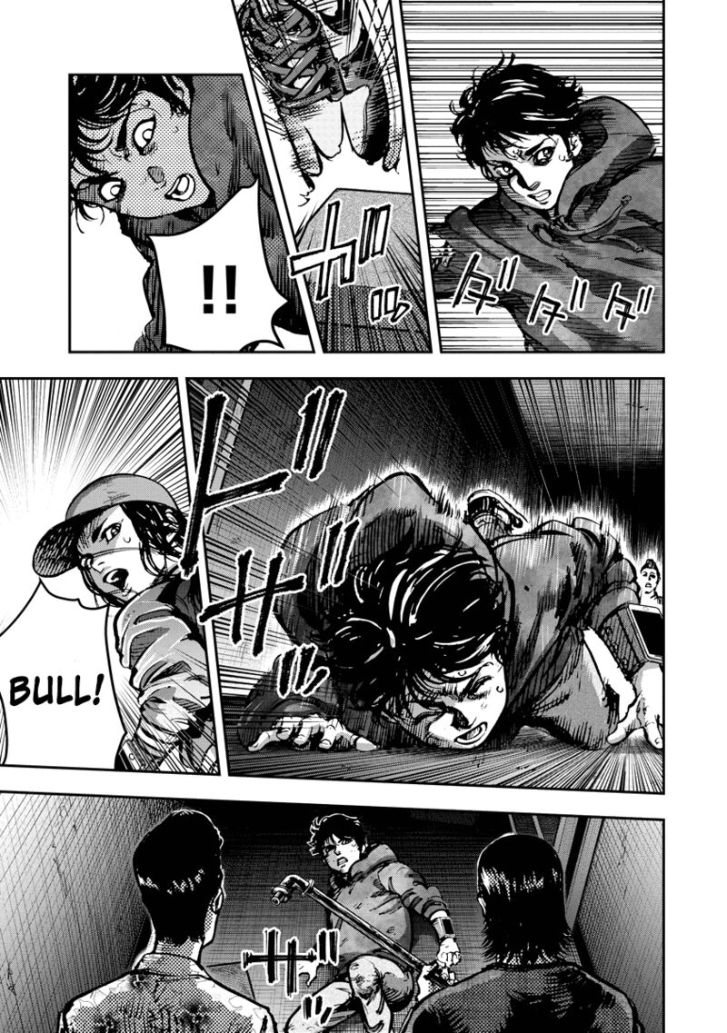 Bakuchi Gui 14 16
