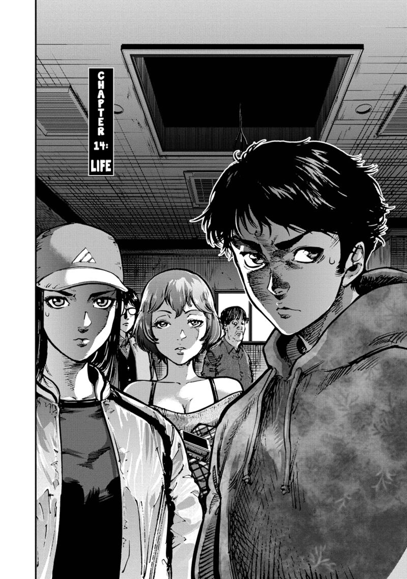 Bakuchi Gui 14 2