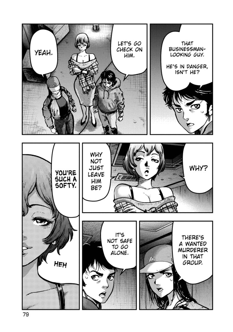 Bakuchi Gui 14 3