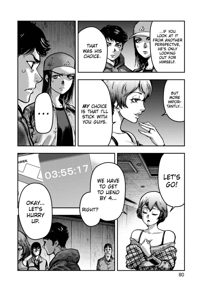 Bakuchi Gui 14 4