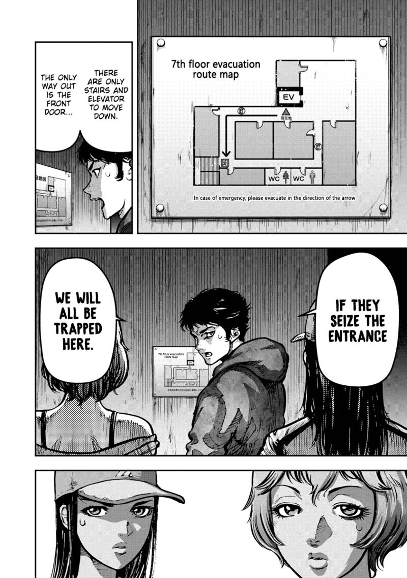 Bakuchi Gui 14 6
