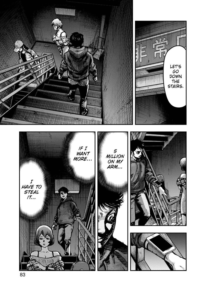 Bakuchi Gui 14 7