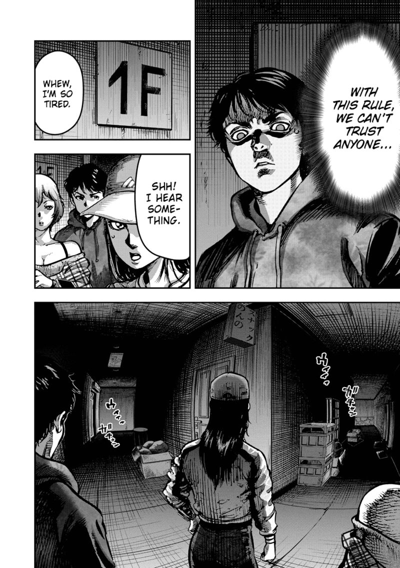 Bakuchi Gui 14 8