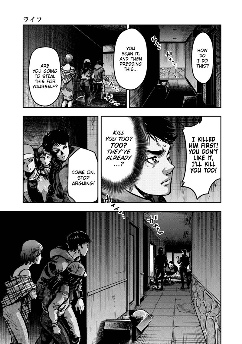Bakuchi Gui 14 9
