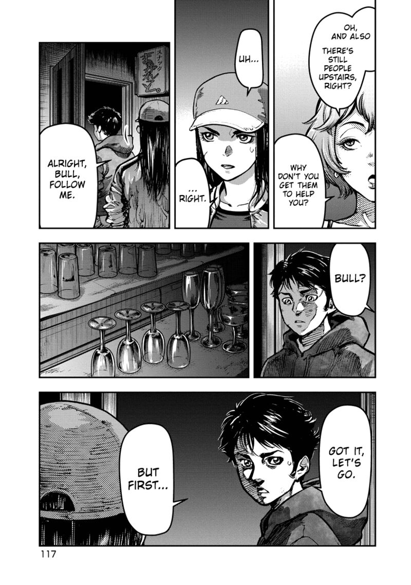 Bakuchi Gui 16 4