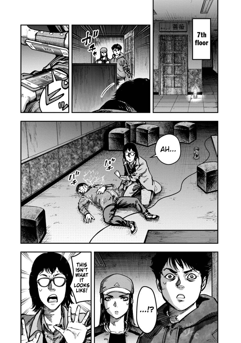 Bakuchi Gui 16 5