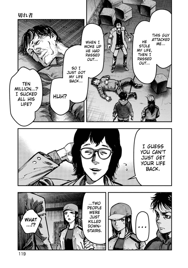 Bakuchi Gui 16 6