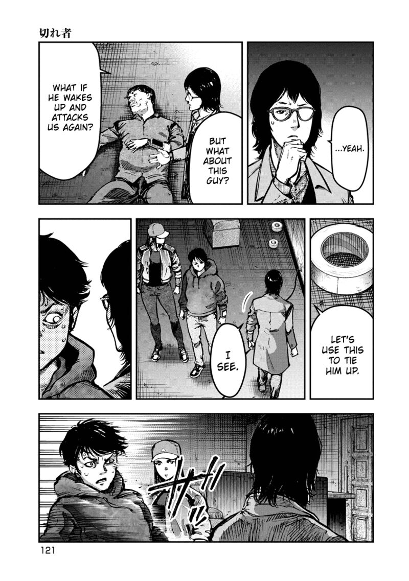 Bakuchi Gui 16 8