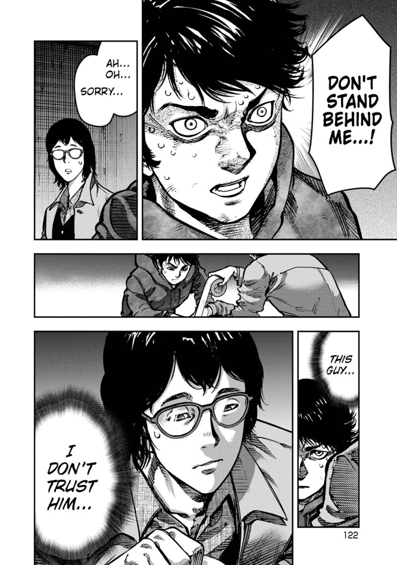 Bakuchi Gui 16 9