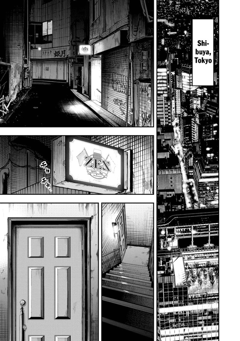 Bakuchi Gui 2 1