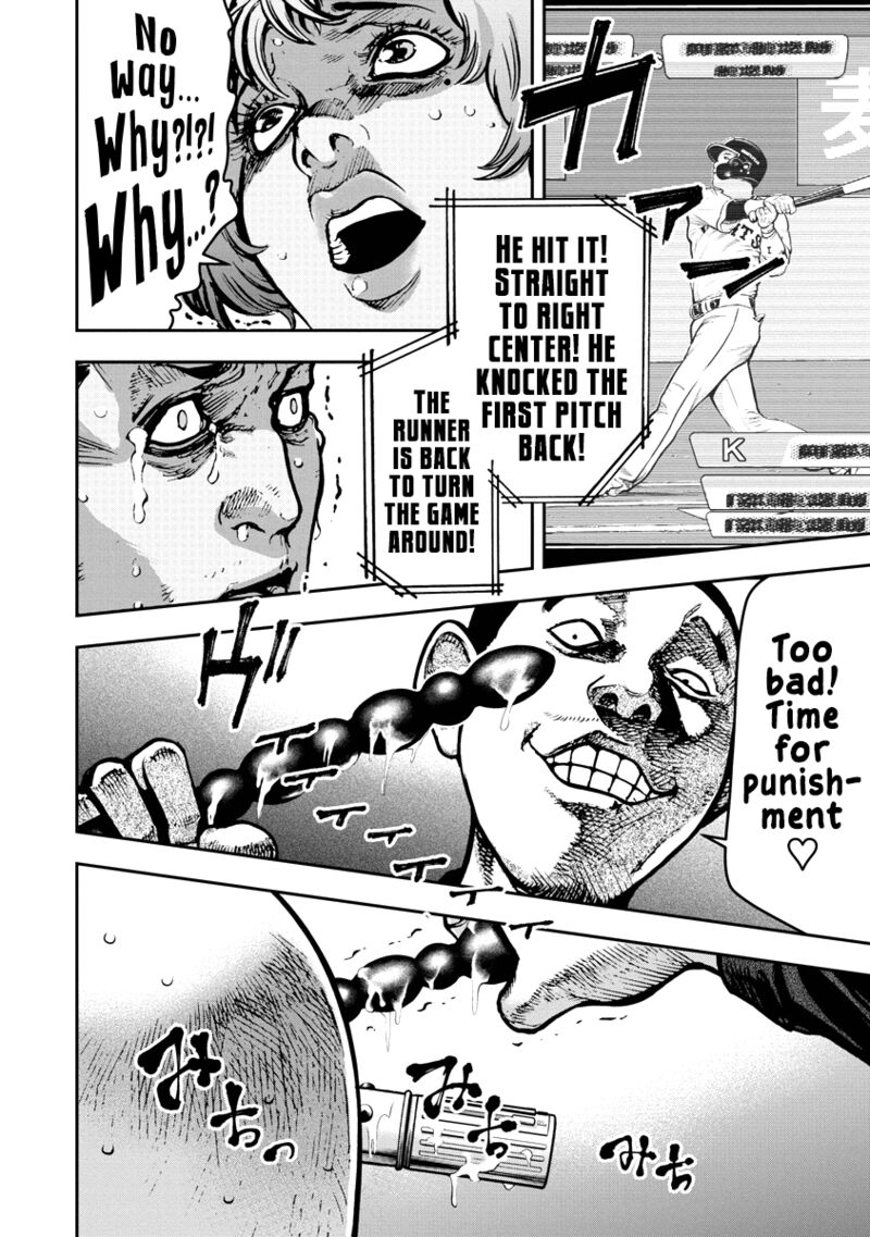 Bakuchi Gui 2 10