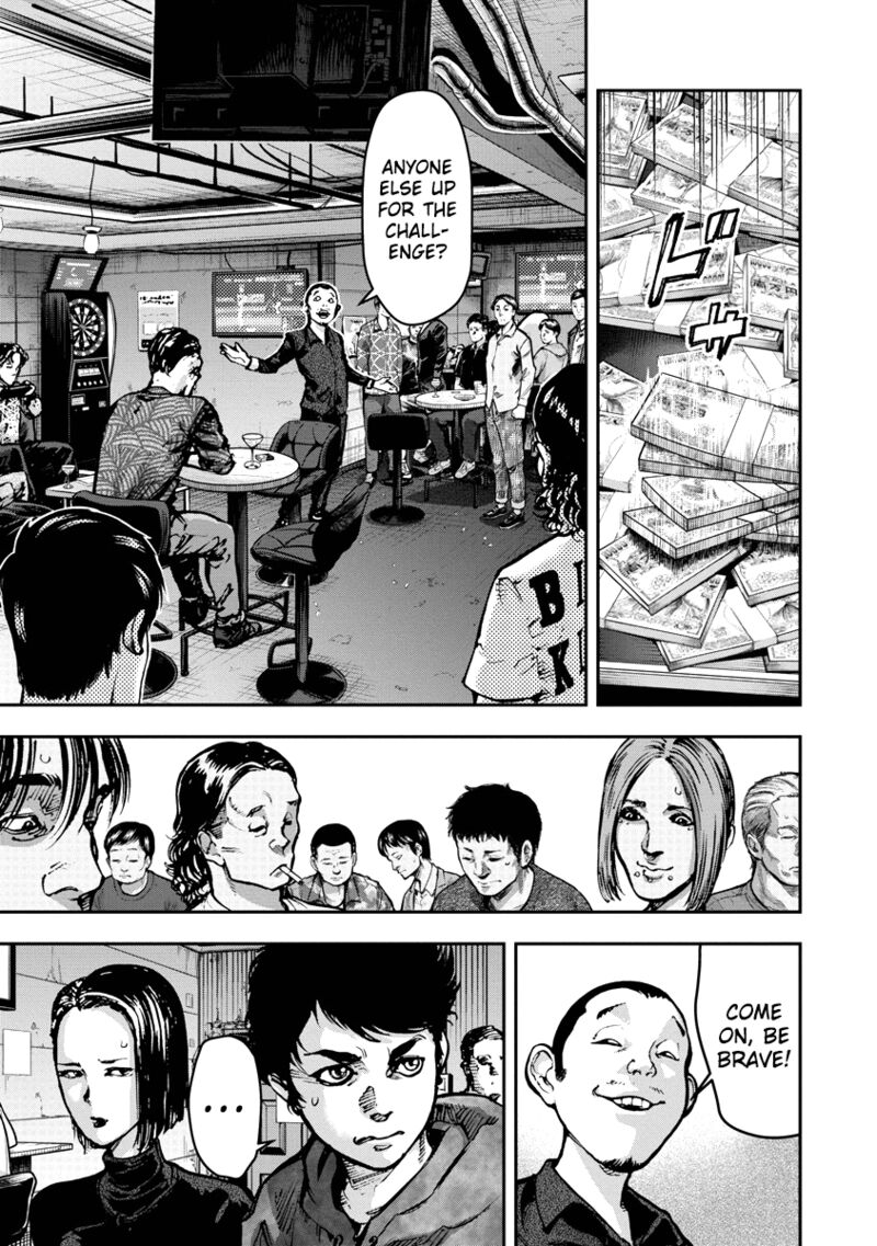 Bakuchi Gui 2 13