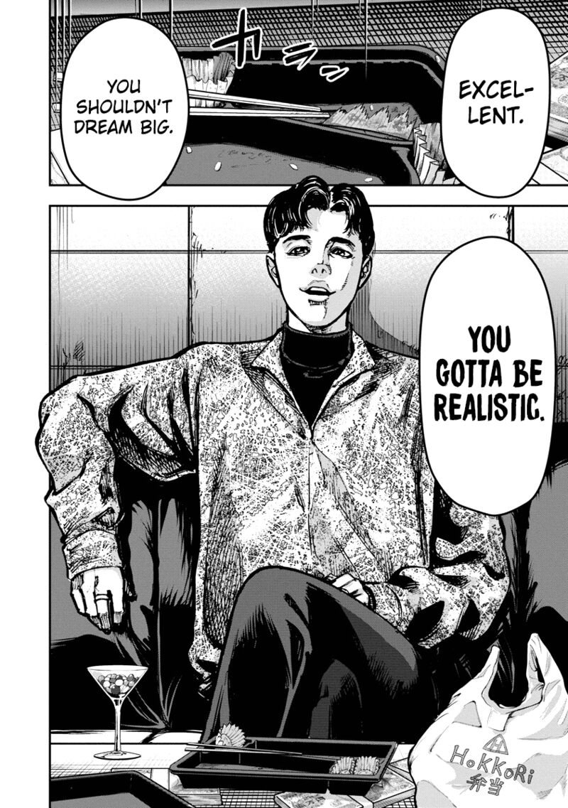 Bakuchi Gui 2 14