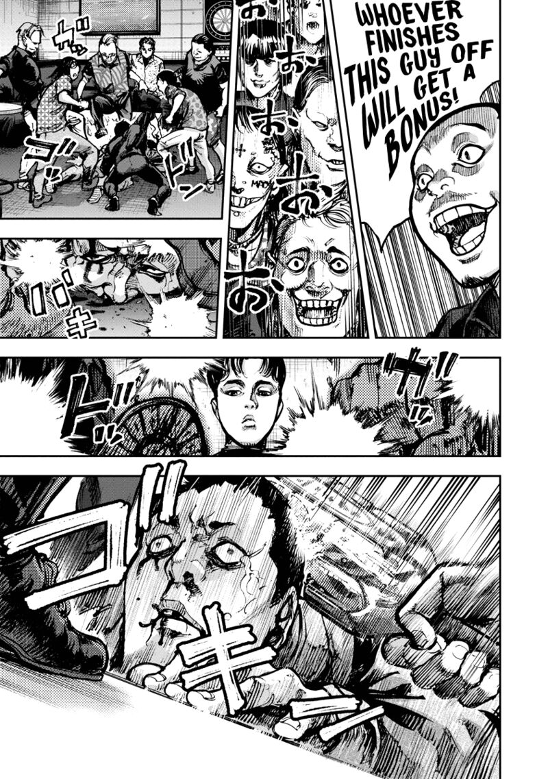 Bakuchi Gui 2 17