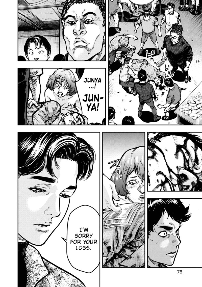 Bakuchi Gui 2 18