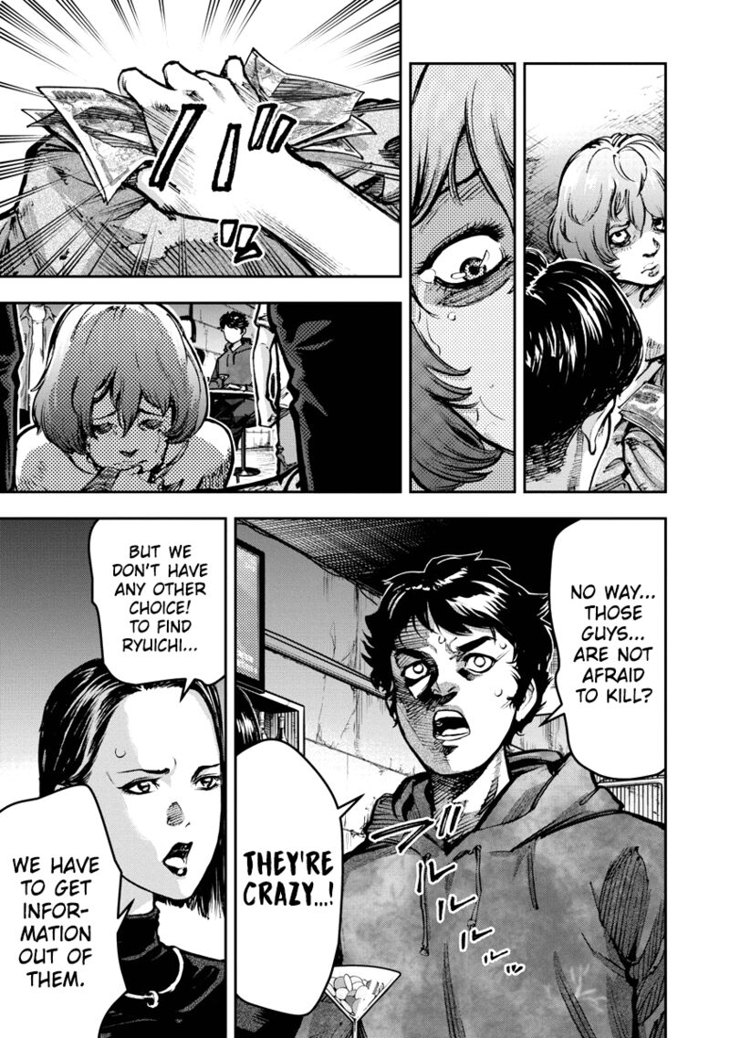 Bakuchi Gui 2 19