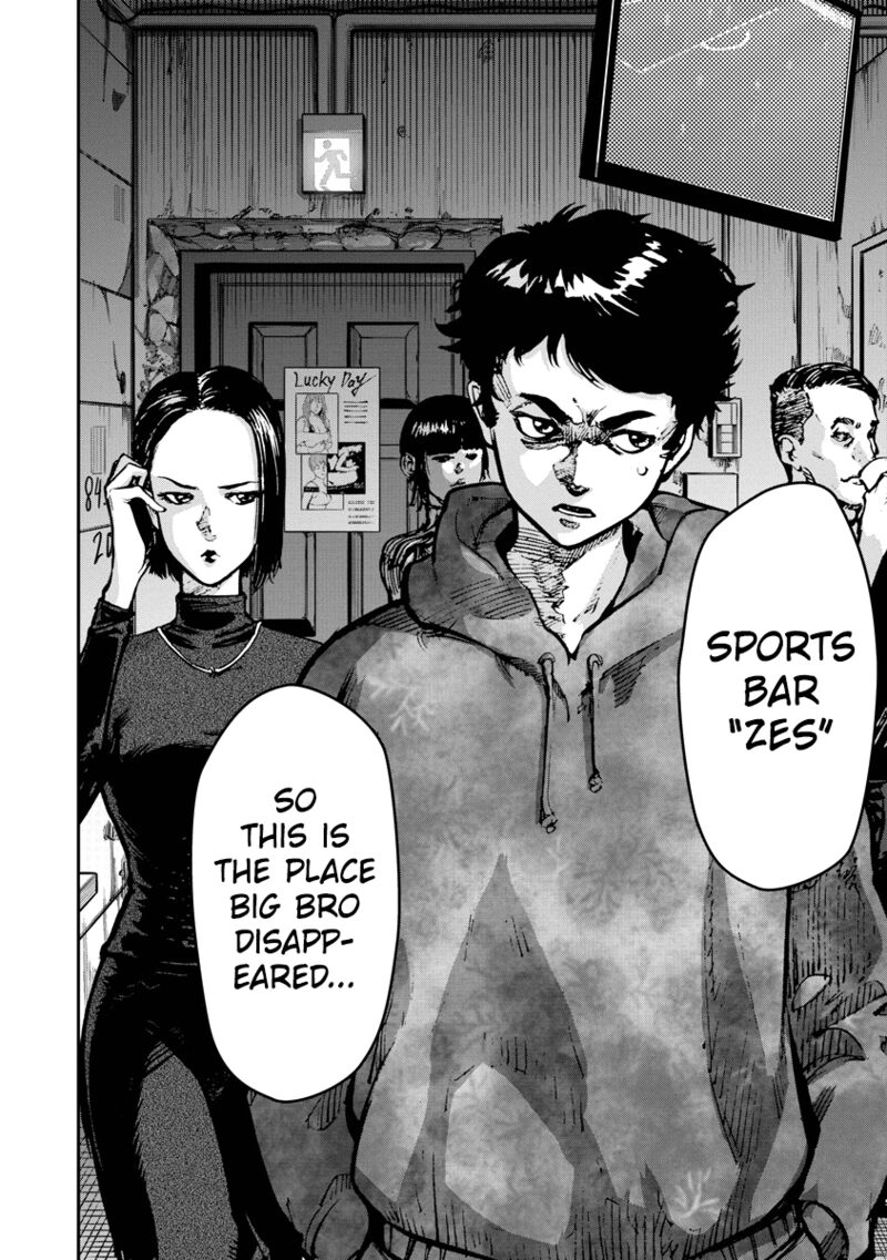 Bakuchi Gui 2 3