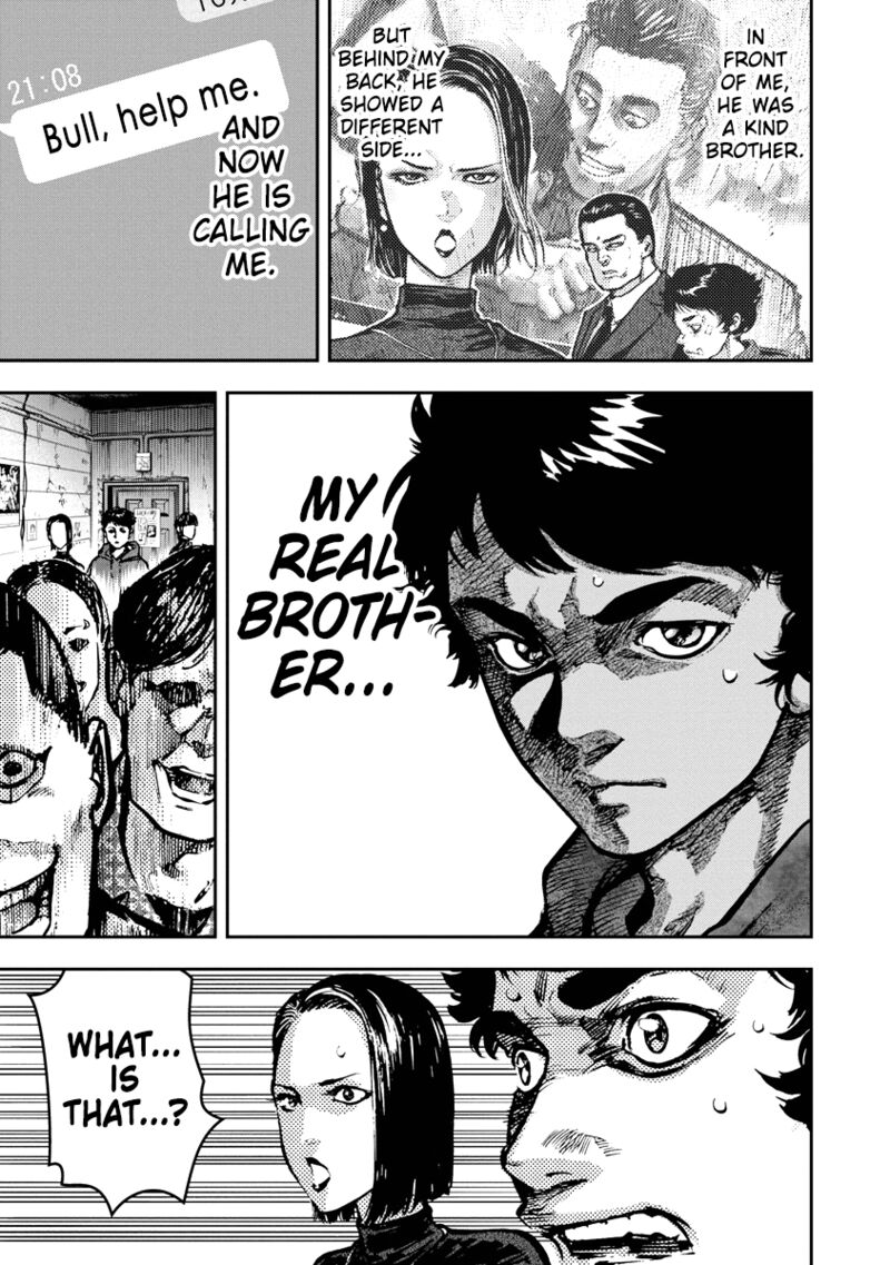 Bakuchi Gui 2 4