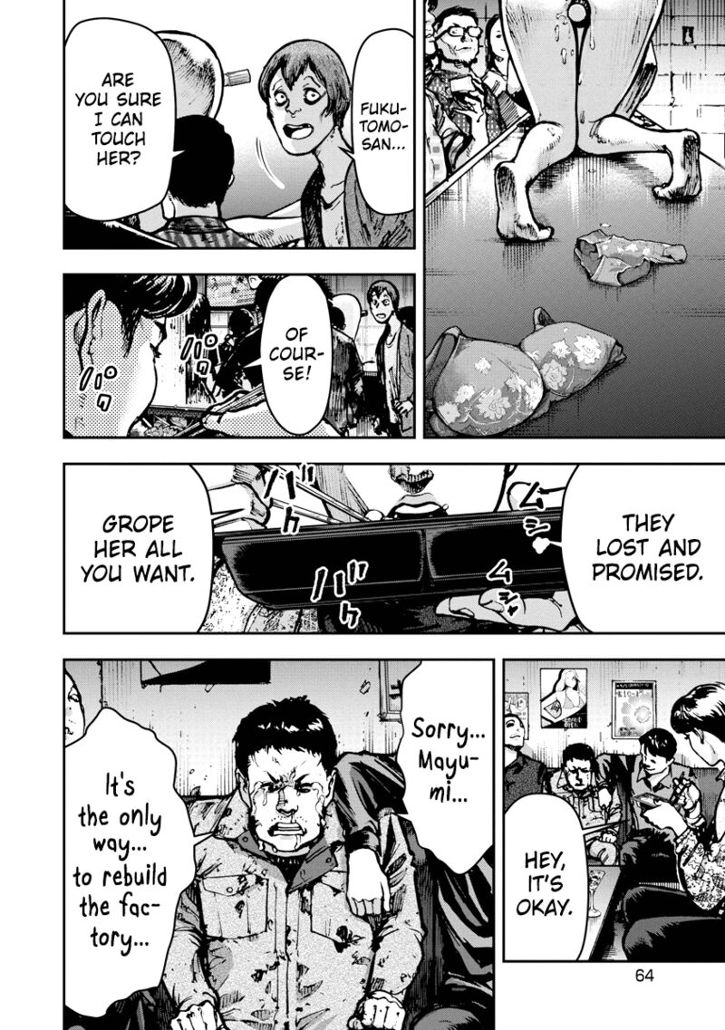 Bakuchi Gui 2 6