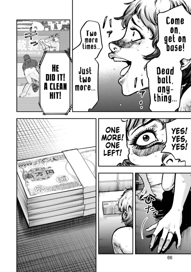 Bakuchi Gui 2 8