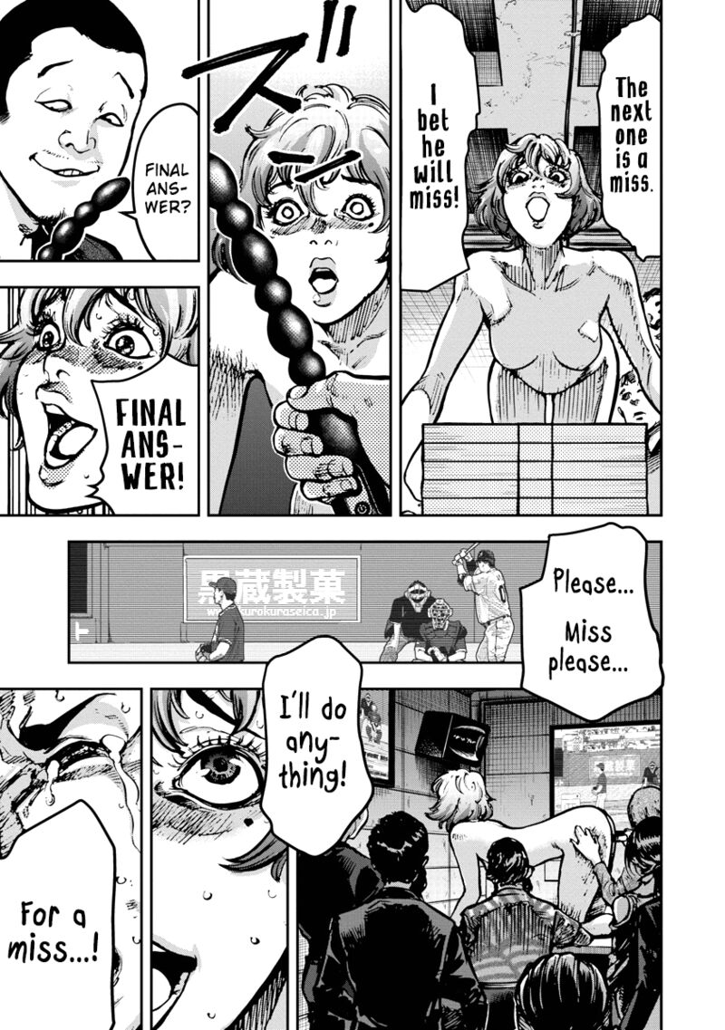 Bakuchi Gui 2 9
