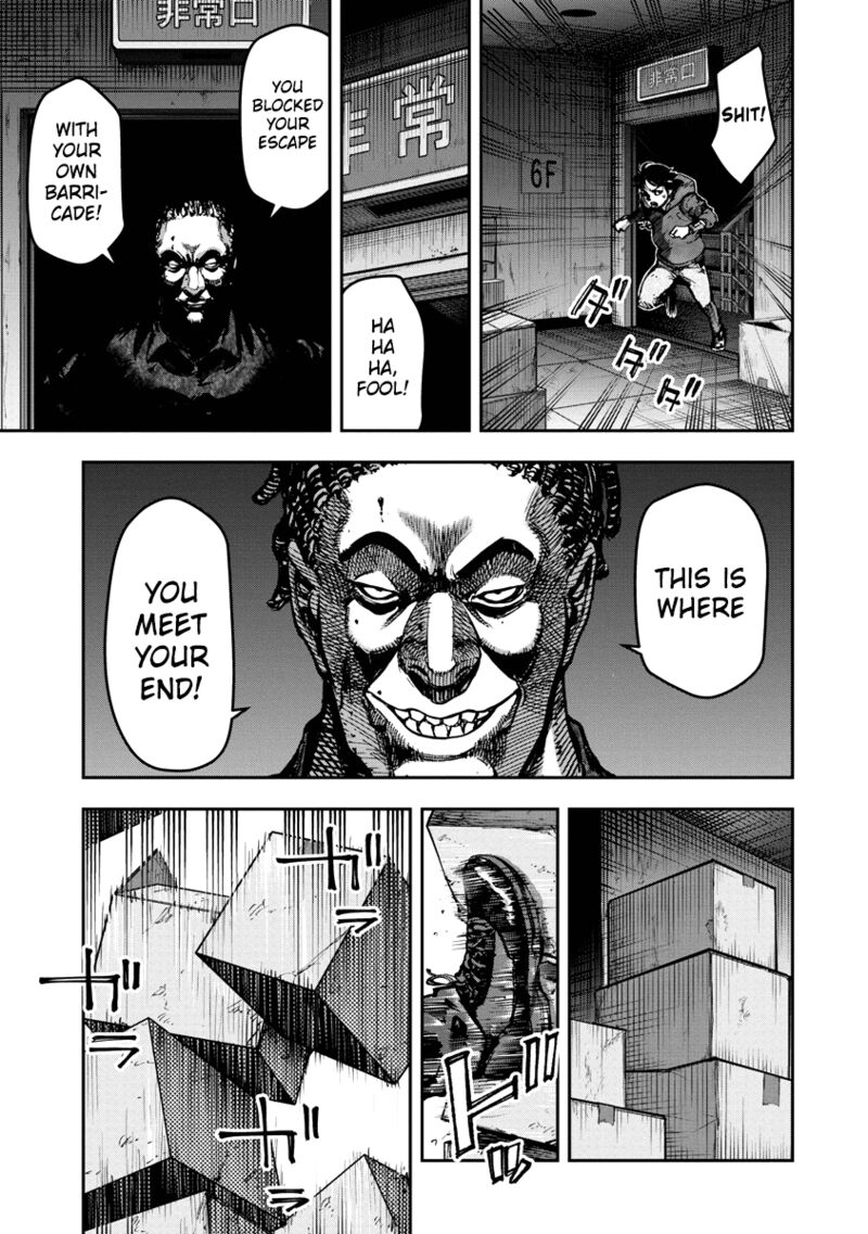 Bakuchi Gui 20 8