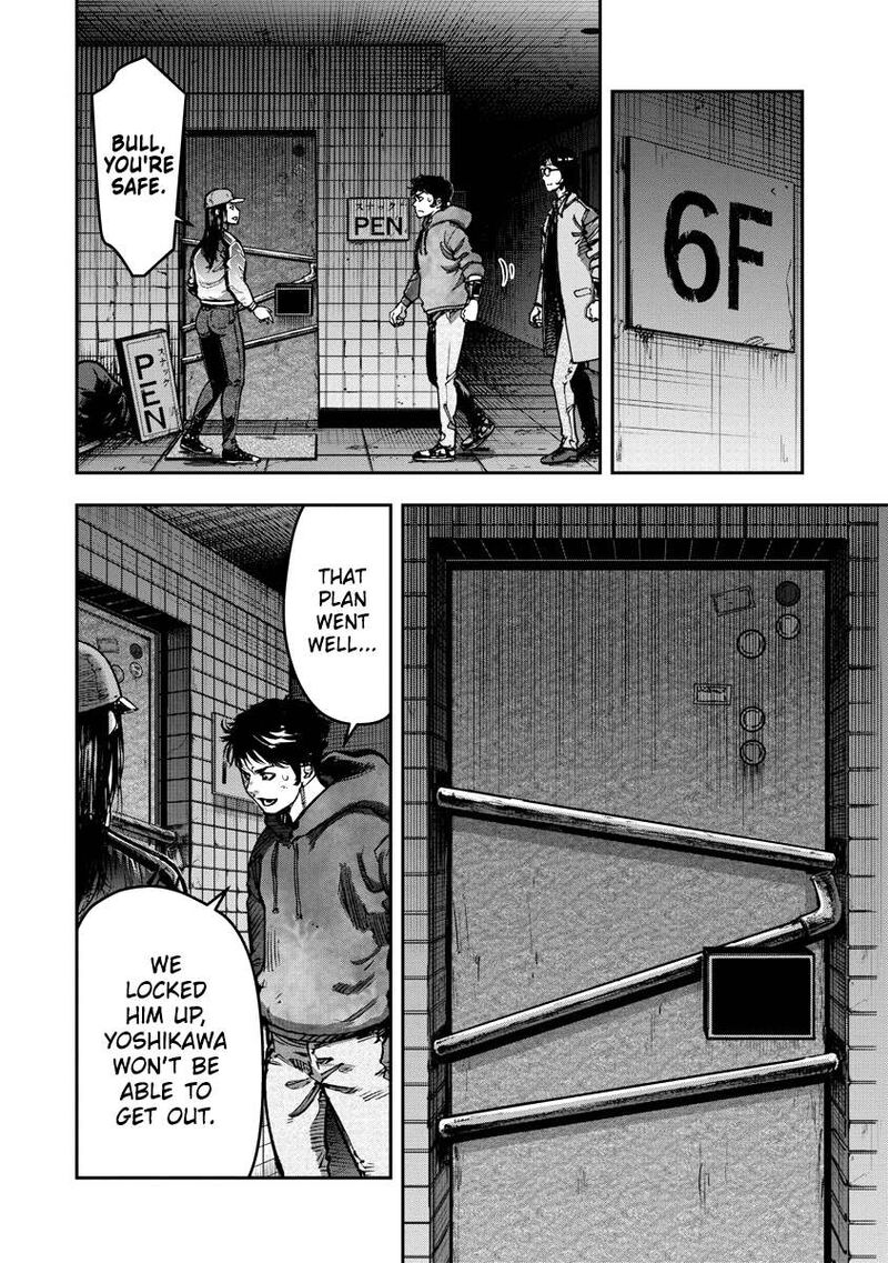 Bakuchi Gui 21 12