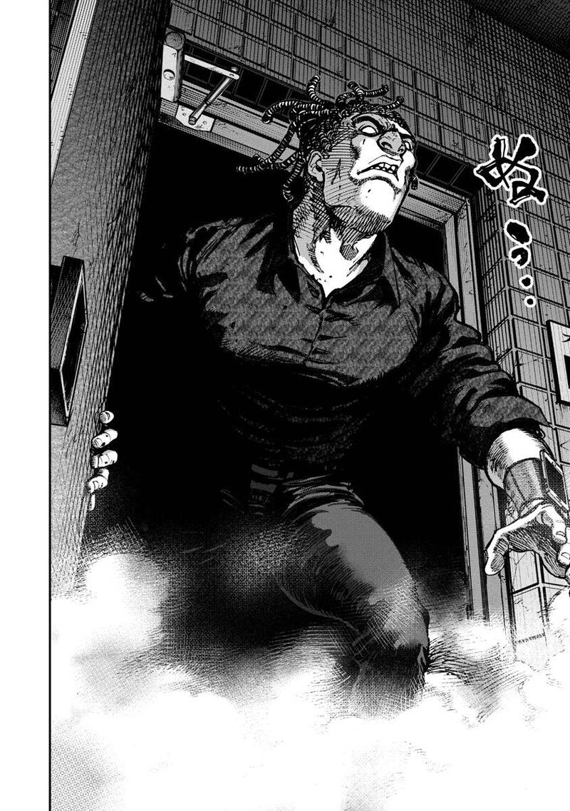Bakuchi Gui 21 18